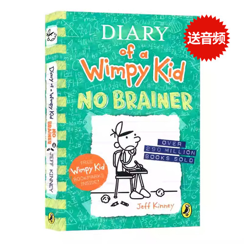 英文原版小屁孩日记18平装 Diary of a Wimpy Kid 18 No Brainer 8-12岁青少年儿童幽默小说课外读物桥梁章节故事书 Jeff Kinney