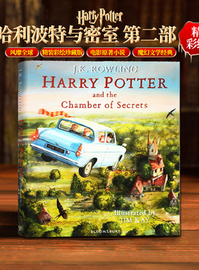 进口英文原版小说 Harry Potter and the Chamber of Secrets 2 哈利波特与密室 精装彩绘插图版插画本JK罗琳课外阅读英语书籍英国