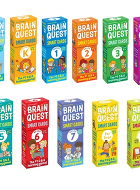 新版大脑任务问答字卡 Brain Quest Smart Cards 学龄前-7年级 英文原版美国学前中小学生全科练习卡片大奖少儿智力开发趣味互动