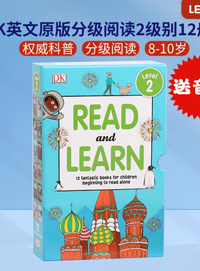 DK百科启蒙分级读物2阶段12册 DK Reader Read and Learn Level 2 英文原版绘本 儿童科普图画故事书 平装