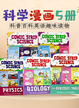 现货 漫画科学5册英语原版科普绘本 Comic Strip Science Physics\Earth and Space\Biology\Chemistry packs物理生物化学地球太空