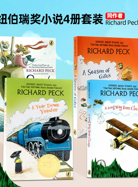 newbery纽伯瑞奖小说4册 英文原版 A Season of Gifts/A Year Down Yonder 经典文学青少年课外书 同作者Richard Peck理查德佩克