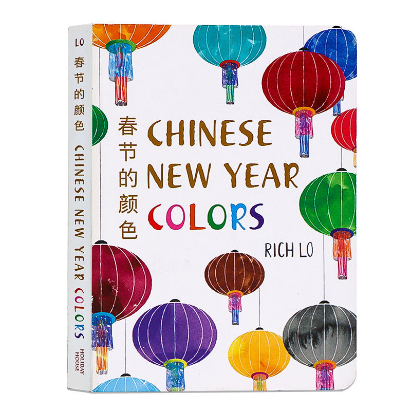春节的颜色 英文原版绘本 Chinese New Year Colors 中英双语中国农历新年颜色纸板书撕不烂 色彩辨识启蒙