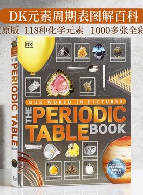 DK元素周期表图解百科 英文原版 The Periodic Table Book A Visual Encyclopedia of the Elements化学元素视觉百科 全彩精装版