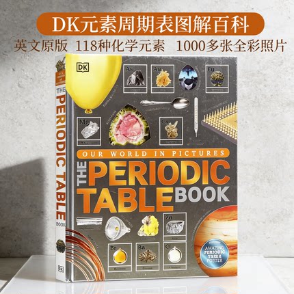 DK元素周期表图解百科 英文原版 The Periodic Table Book A Visual Encyclopedia of the Elements化学元素视觉百科 全彩精装版