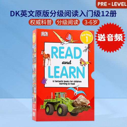 DK百科启蒙分级读物12册