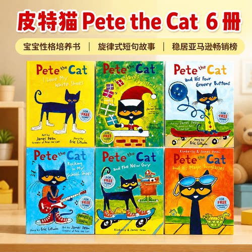 PetetheCat皮特猫英语绘本
