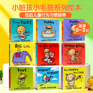 Yes Yummy Yucky 小脏孩绘本小毛孩一根毛英语绘本 3岁低幼儿童认知行为习惯培养纸板书Leslie Patricelli Potty
