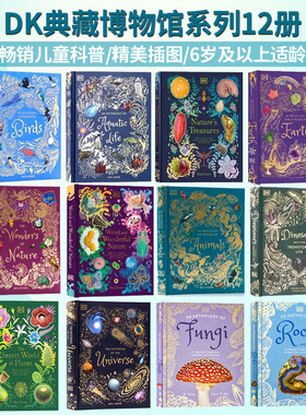 DK典藏博物馆系列英文原版 dk博物大百科有趣的动物集大自然的奇迹 An Anthology of Intriguing Animals 宇宙动物自然百科科普