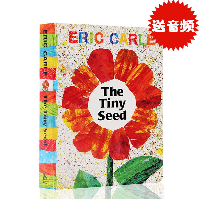 英文原版绘本 The Tiny Seed 小种子 感悟生命 Eric carle 卡尔爷爷 儿童绘本 纸板书 吴敏兰绘本123第91本