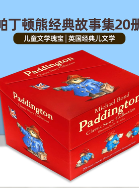 帕丁顿熊经典故事集20册盒装 Paddington classic story collection 英文原版儿童英语合集绘本故事书进口英语书籍HarperCollins