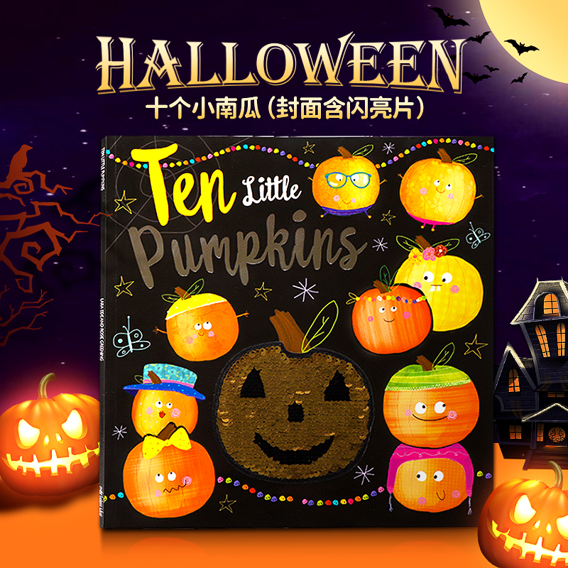 万圣节绘本 十个小南瓜 Ten Little Pumpkins 英文原版绘本亲子共读节日启蒙认知图画书儿童英语早教启蒙趣味读物 平装大开