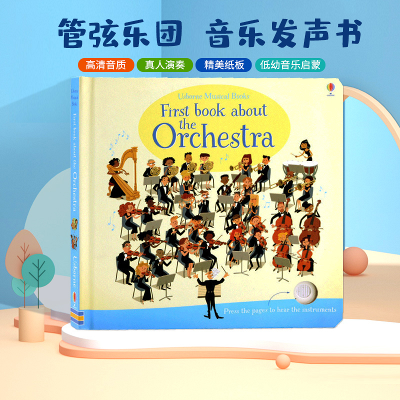 管弦乐队音乐发声书 Usborne First book about the Orchestra 英文原版绘本 精装纸板书 低幼启蒙绘本发声书籍 聆听发声书 书籍/杂志/报纸 儿童读物原版书 原图主图