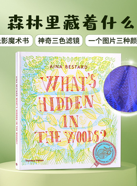 森林里藏着什么 What's Hidden in the Woods 进口英文原版绘本 光影魔术书 附三色滤镜 环保主题 精装大开 亲子互动Aina Bestard