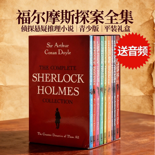 Holmes 英文原版 小说 福尔摩斯探案全集英文版 课外阅读经典 Sherlock 福尔摩斯探案集大侦探福尔摩斯 探案小说 9册全套