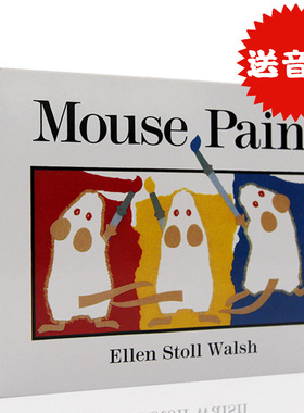 老鼠作画 Mouse Paint 三只老鼠爱涂色英文原版绘本幼儿童色彩艺术启蒙纸板书吴敏兰绘本123 廖彩杏推荐书单名家Ellen stoll walsh