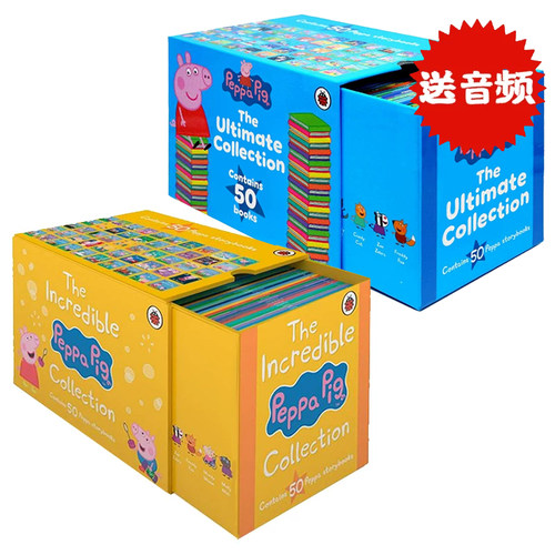 小猪佩奇100册全套英文原版