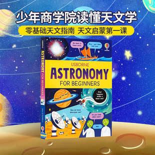Usborne 少年商学院 读懂天文学 英文原版 Astronomy For Beginners 儿童天文科普启蒙书趣味插图 太阳系星座行星观星指南 精装