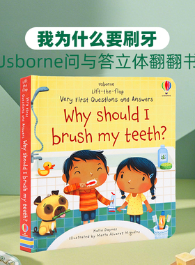 Usborne出品 问与答翻翻书进口英文原版绘本 我为什么要刷牙 Why Should I Brush My Teeth 幼儿童早教科普科学习惯培养纸板书
