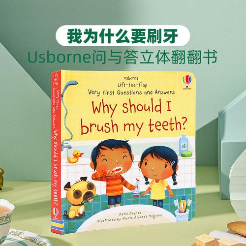 Usborne出品我为什么要刷牙