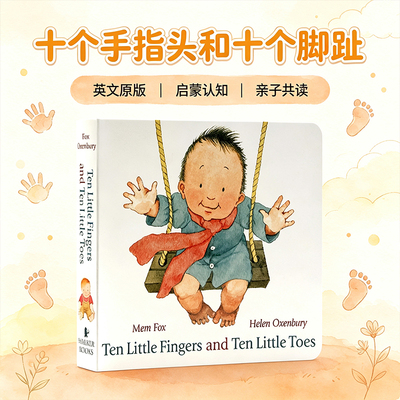 进口英文原版正版 十个手指头和十个脚趾 英文原版绘本 Ten Little Fingers and Ten Little Toes  纸板书 儿童启蒙认知 亲子互动