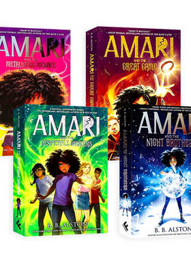 阿马里与夜之兄弟1-4 册全套 英文原版 Amari and the Night Brothers 儿童奇幻冒险小说 纽约时报畅销书 B.B.Alston 蓝思 700L