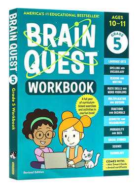 大脑任务练习册5 Brain Quest Workbook5st Grade  英文原版 10-11岁儿童小学课外家庭练习册提升学习能力进口英语书籍平装版
