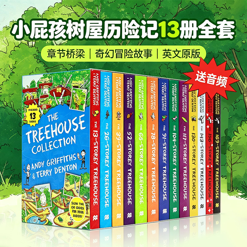 小屁孩树屋历险记13册全套盒装英文原版 The Treehouse Collection 疯狂树屋13层-169层英语读物儿童插图章节桥梁书奇幻冒险故事