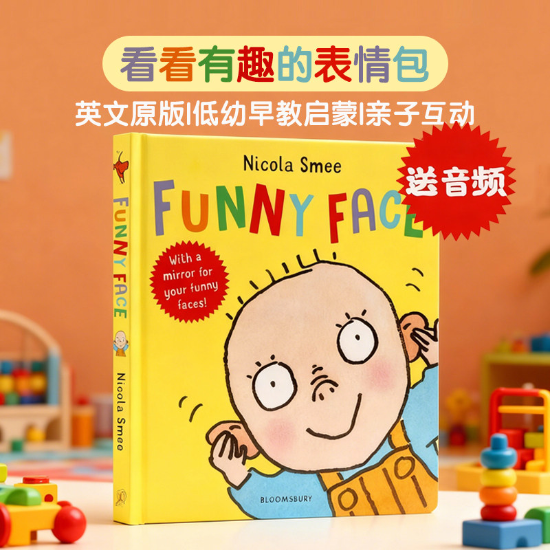 Funny Face 儿童情绪表达和管理绘本 看看有趣的表情包 进口英文原版正版  低幼启蒙纸板书 亲子互动 果汁儿香蕉妈妈推荐英语绘本,书籍/杂志/报纸,儿童读物原版书,淘宝优惠券,粉丝福利购,淘宝优惠卷