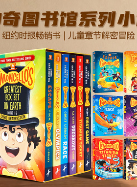 莱蒙斯洛先生6册礼盒装 Mr. Lemoncello's Greatest Box Set on Earth 英文原版  神奇图书馆系列 儿童章节解密冒险小说 儿童故事