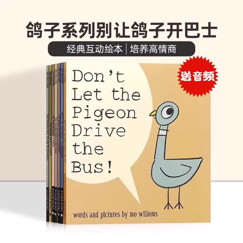 The Pigeon鸽子系列别让鸽子开巴士 英文原版 Don't Let the Pigeon Series 7册组合凯迪克银奖盖泽尔奖章绘本 Mo Willems