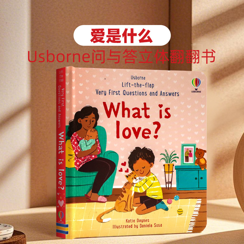 Usborne出品 问与答系列 爱是什么 What is love 英文原版绘本 儿童英语启蒙图画纸板翻翻书 生活习惯 温馨亲子阅读 进口书籍