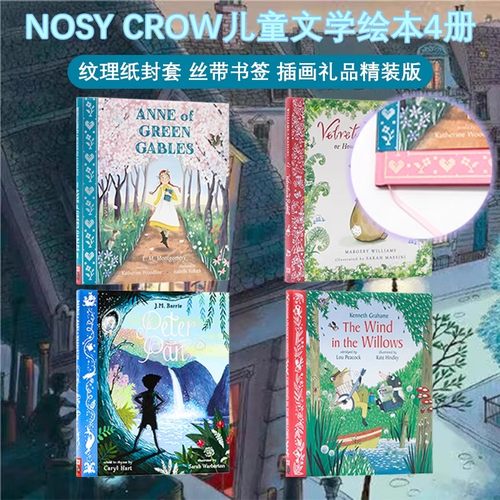 插画礼品版4册英文原版