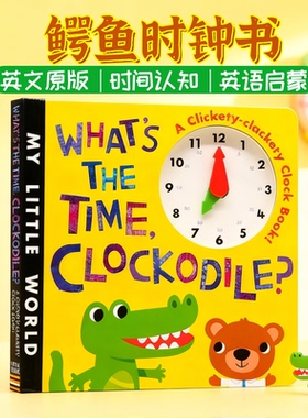 鳄鱼时钟书 英文原版绘本 What's The Time Clockodile儿童时间认知纸板操作书 趣味玩具书 幼儿英语启蒙 宝宝时间管理 亲子互动