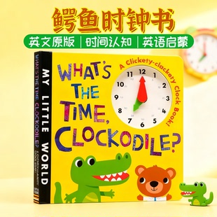 幼儿英语启蒙 亲子互动 What Time Clockodile儿童时间认知纸板操作书 The 绘本 宝宝时间管理 鳄鱼时钟书 趣味玩具书 英文原版