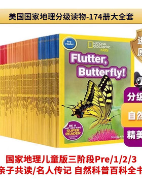 美国国家地理174册大全套英文原版 National Geographic Kids Readers Pre/Level 1/2/3进口图书 科普百科认知 分级阅读全彩版