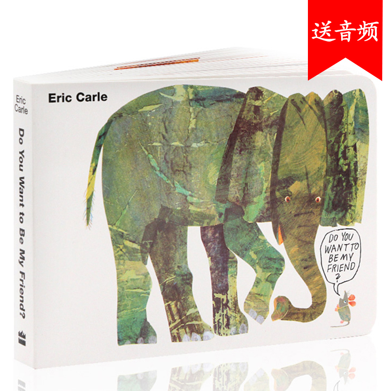Eric Carle 你想和我做朋友吗 Do You Want to Be My Friend 进口英文原版绘本 纸板书 廖彩杏书单  卡尔爷爷