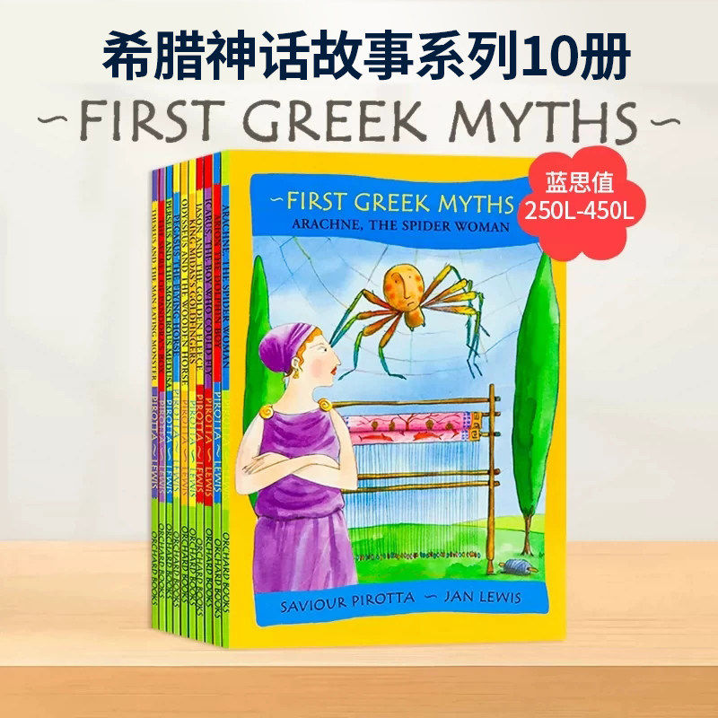 希腊神话故事系列10册 初级桥梁书 英文原版 First Greek Myths Series 10 Books Collection Set 7-12岁 课外神话故事全彩平装