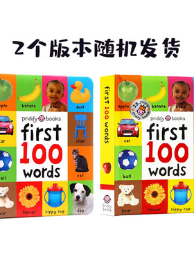 英文原版绘本First 100 Words 启蒙认知100词系列 1-3岁儿童英语早教启蒙认知纸板书 初级入门100个单词 词汇图解Roger Priddy