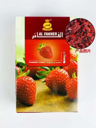 Арабская вода табачная паста домашняя альфа -хе -фрукты ароматизированная бар ktv tobal pot smoke shisha water smoke cream