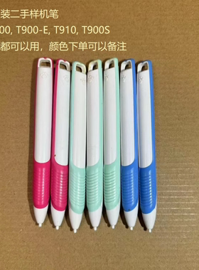 点读机T1,T900-E,T910点读笔