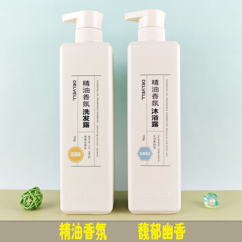 黛维莉洗发水精油香氛去屑焗油