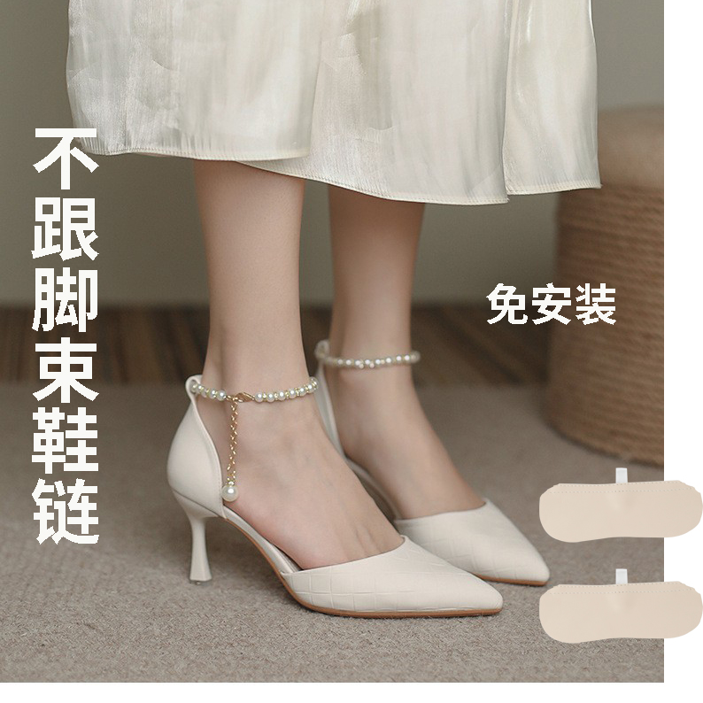 加长珍珠链束脚绕绑鞋带