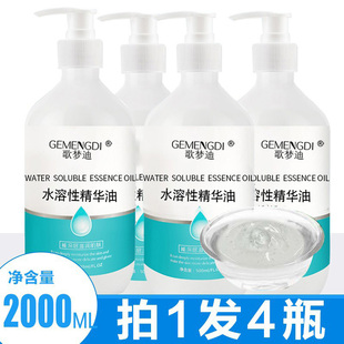 新水摩油大瓶500ml免洗身体按摩精油推背私处爽滑养生推油