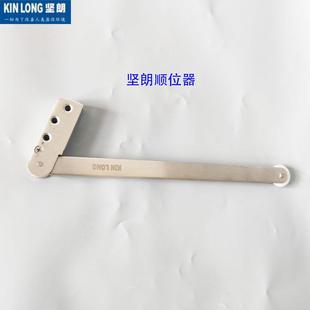 坚朗顺位器SSW12601 304不锈钢顺位器关门辅助器防火门顺门器通用