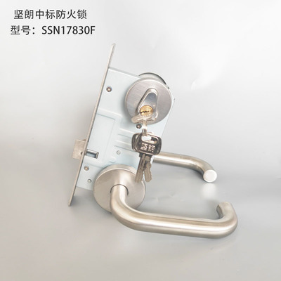 通用型防火门锁KINLONG