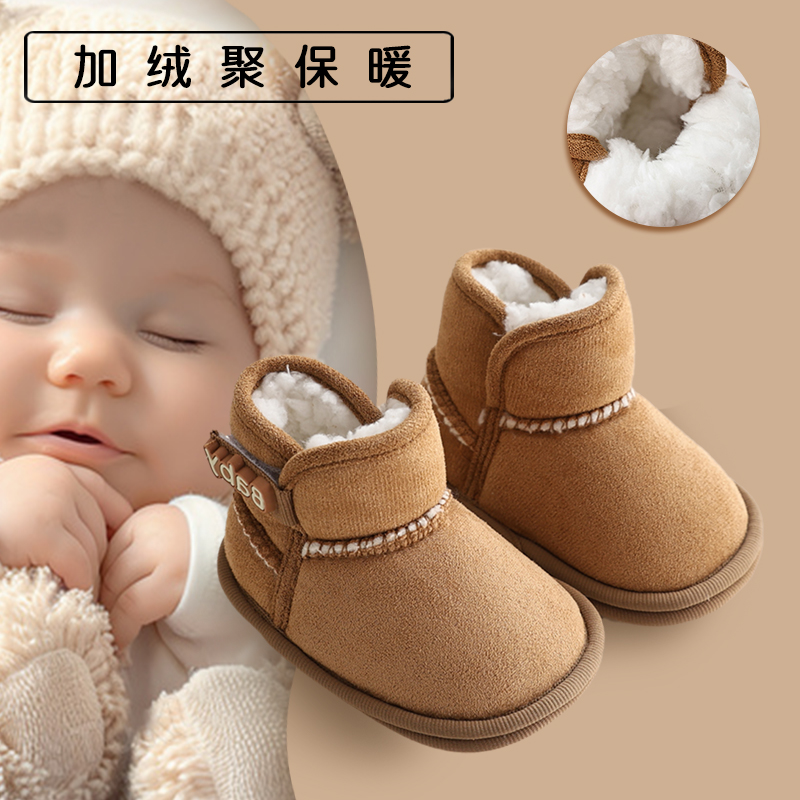 0-1岁婴儿加绒软底雪地靴