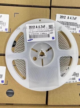 贴片电容 0805 X5R 25V 4.7uF 10% CL21A475KA MLCC 整盘包邮