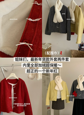 LEMON  STU多IO -款宽松夹克减龄呢子大衣两件套棉服(配围巾)6525