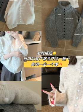 LEMON  STU多IO -领翻领正肩排扣软糯毛衣冬宽松针织衫毛衣25207m